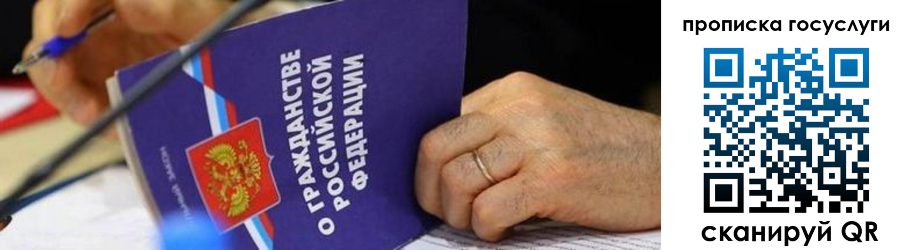 временная регистрация в Елабуге