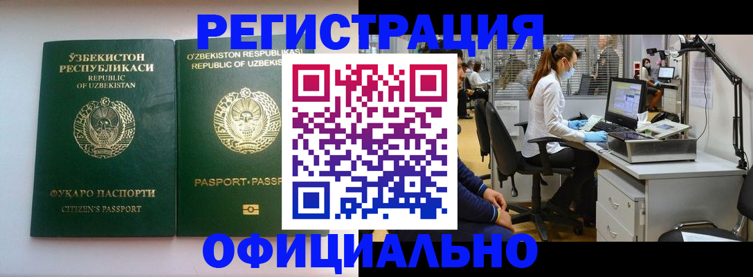 прописка для военкомата в Елабуге